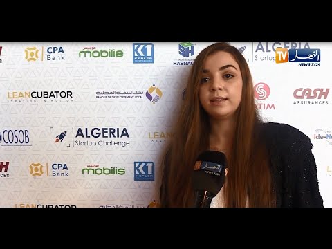 الاعلان عن احسن الشركات الناشئة على الميتوى الوطني لطبعة الثالثة Algeria Startup Challenge