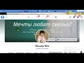 Где и как брать ссылки на свои соц.сети?
