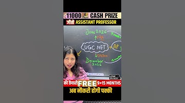 UCG NET DEC 2025: अब होगा JRF & Assistant Professor #jrf2025preparation #offer #assistantprofessor
