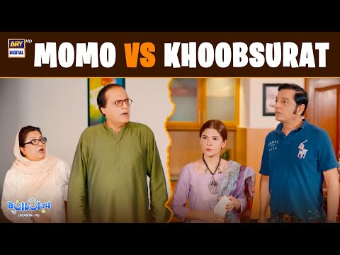 Bulbulay — Saas Bahu Mein Jhagra!😰 | Comedy | Momo | Khoobsurat | Bulbulay S2