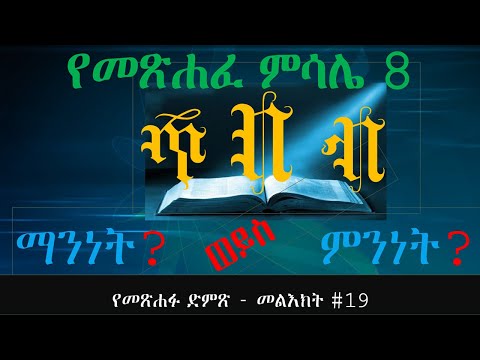 ቪዲዮ: ቤት-ቤተ-መጽሐፍት ከ ሚለር ሌጎስ። ኢግሎ ከመጻሕፍት ተገንብቷል