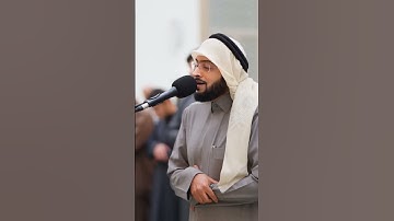 وما ينبغي للرحمن أن يتخذ ولدًا | سورة مريم | أحمد النفيس 1446 #اكسبلور #أحمد_النفيس #ahmad_alnufais