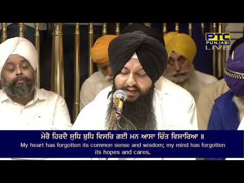 Asa Di Vaar - Bhai Simranjit Singh Ji Hazoori Ragi Sri Darbar Sahib Amritsar | 04-10-2022