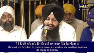 Asa Di Vaar  Bhai Simranjit Singh Ji Hazoori Ragi Sri Darbar Sahib Amritsar | 04102022