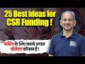 Best CSR Funding Ideas for NGOs | Funding project Report, How to write a Proposal, CSR Fund for NGO