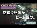 【Diablo4】 ゆっくりベルのでぃあぶろ４ Part02 【ゆっくり実況】
