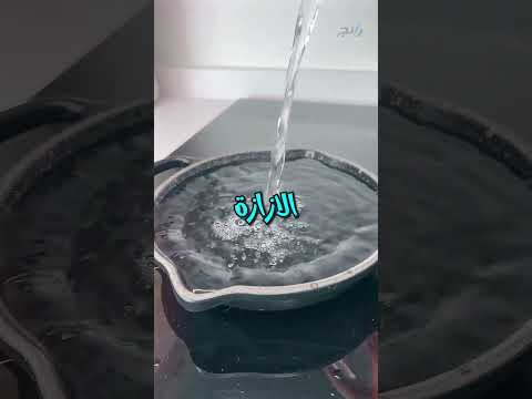 البنت دي حرفي ا اخترعت الملح من البحر غرائب