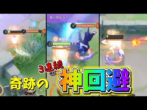 [God-tier] I pulled off 3 miraculous dodges with Illusion in the first minute lol 【Zoroark】【Pokém...