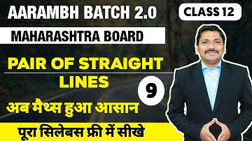 Chp.4 Pair of Straight Lines Lec 9 | AARAMBH 2.0 Batch | HSC Board | Maharashtra | Dinesh Sir