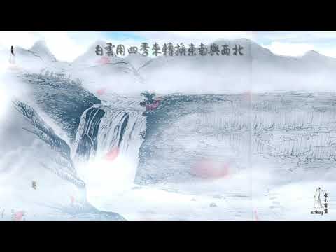 Tribute to Lo Ta-yu: Children of the Earth/Huangguoshu Panorama 致敬罗大佑：大地的孩子/黄果树全景