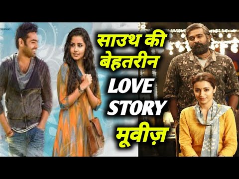 5-best-south-love-story-movies-in-hindi-dubbed-_-part-2-_-south-movie-info