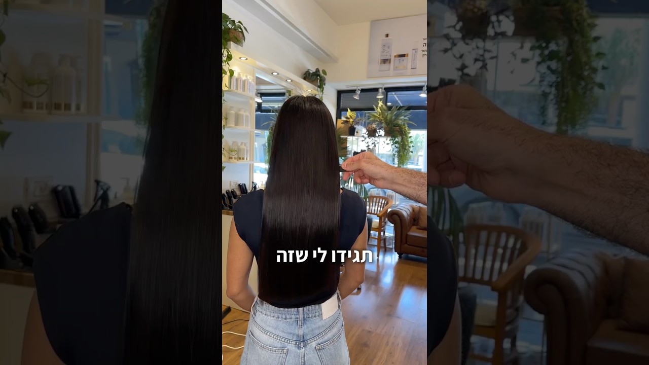 תגידי לי שזה לא החלום שלך 🌟