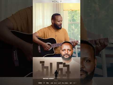 ያወራል ቀራኒዮ