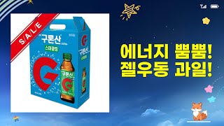 활력 충전! 에너지젤  간편 우동  과일 득템! (구론산 포함)