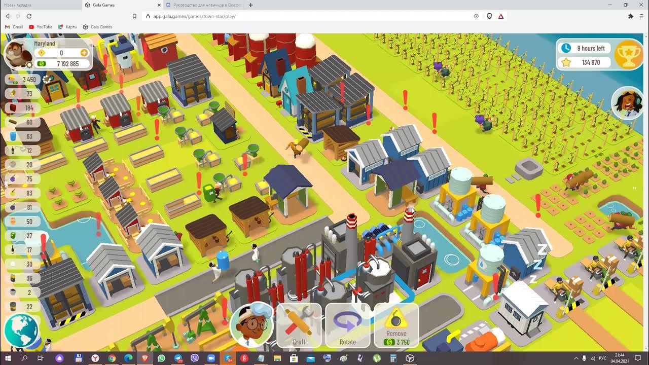 Town star планировщик. Town star планировщик. расстановка в town star. Town star игра. Town star планировщик.