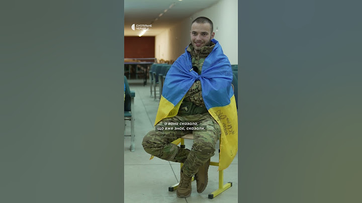"Я знала, що ти повернешся, я чекала": телефонна розмова з дівчиною після повернення з полону