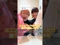 ミニストップの商品どれだけ揃えられるか検証してみた #友達 #カップル #ドッキリ #あるある
