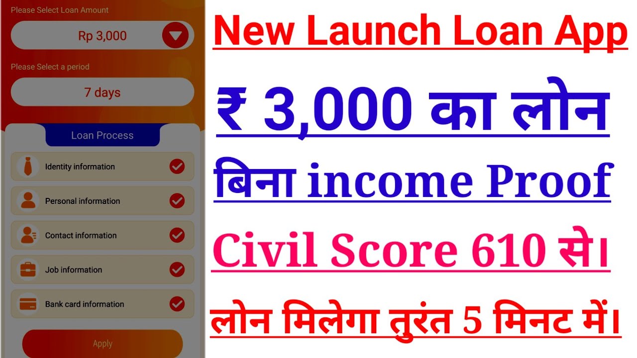 New loan App 2022. Instant New Loan App Without Credit Score. Today New Loan App. New loan App. Loan