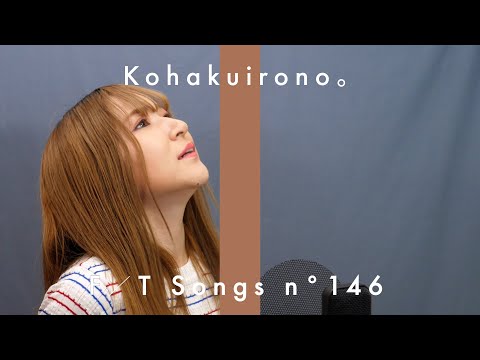 コハクイロノ。 - 花 / THE FIRST TAKE
