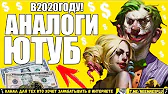 Не Ем Не Сплю Зарабатываю Народный Честный