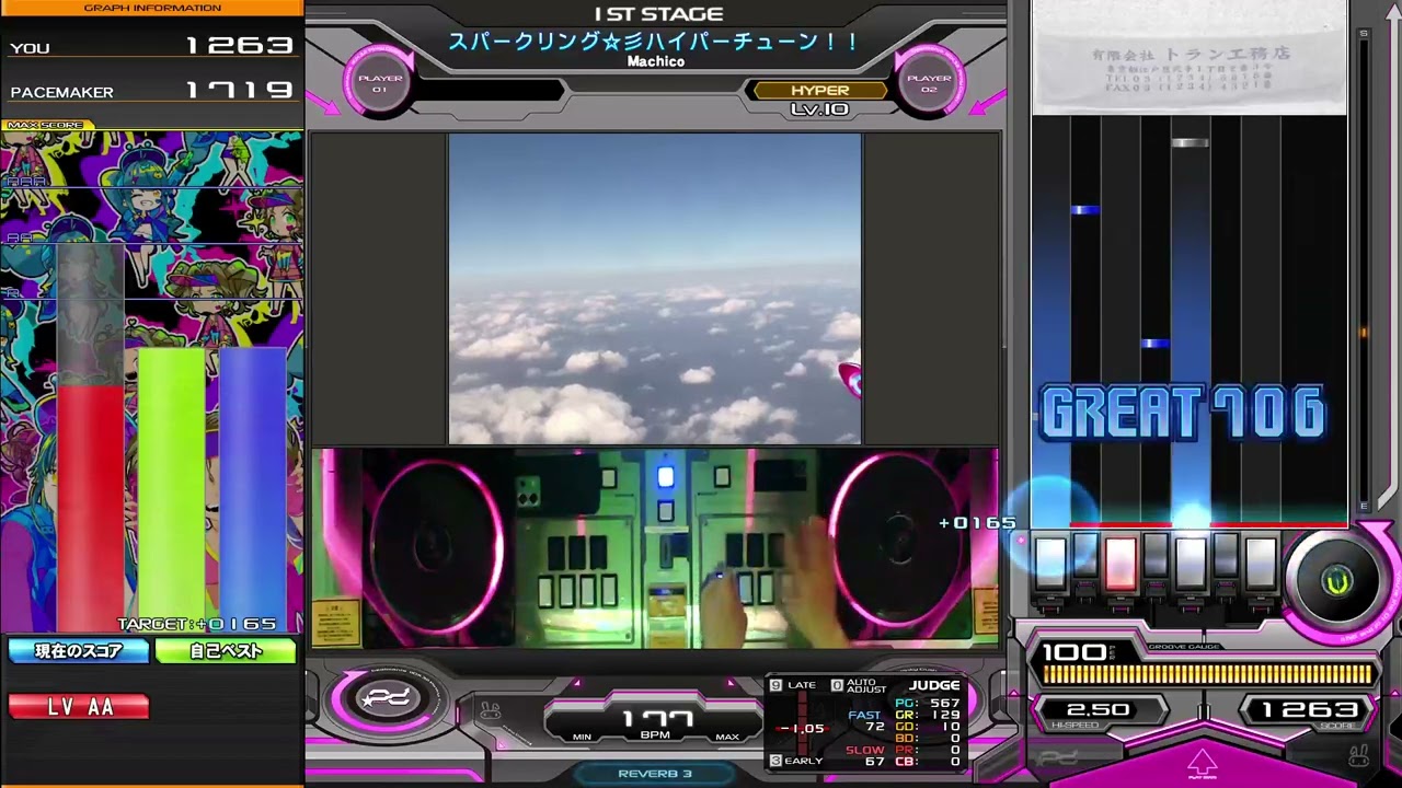 スパークリング☆彡ハイパーチューン！！ (HYPER) - YouTube