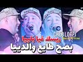   2024    بصح متهلي في والديا      