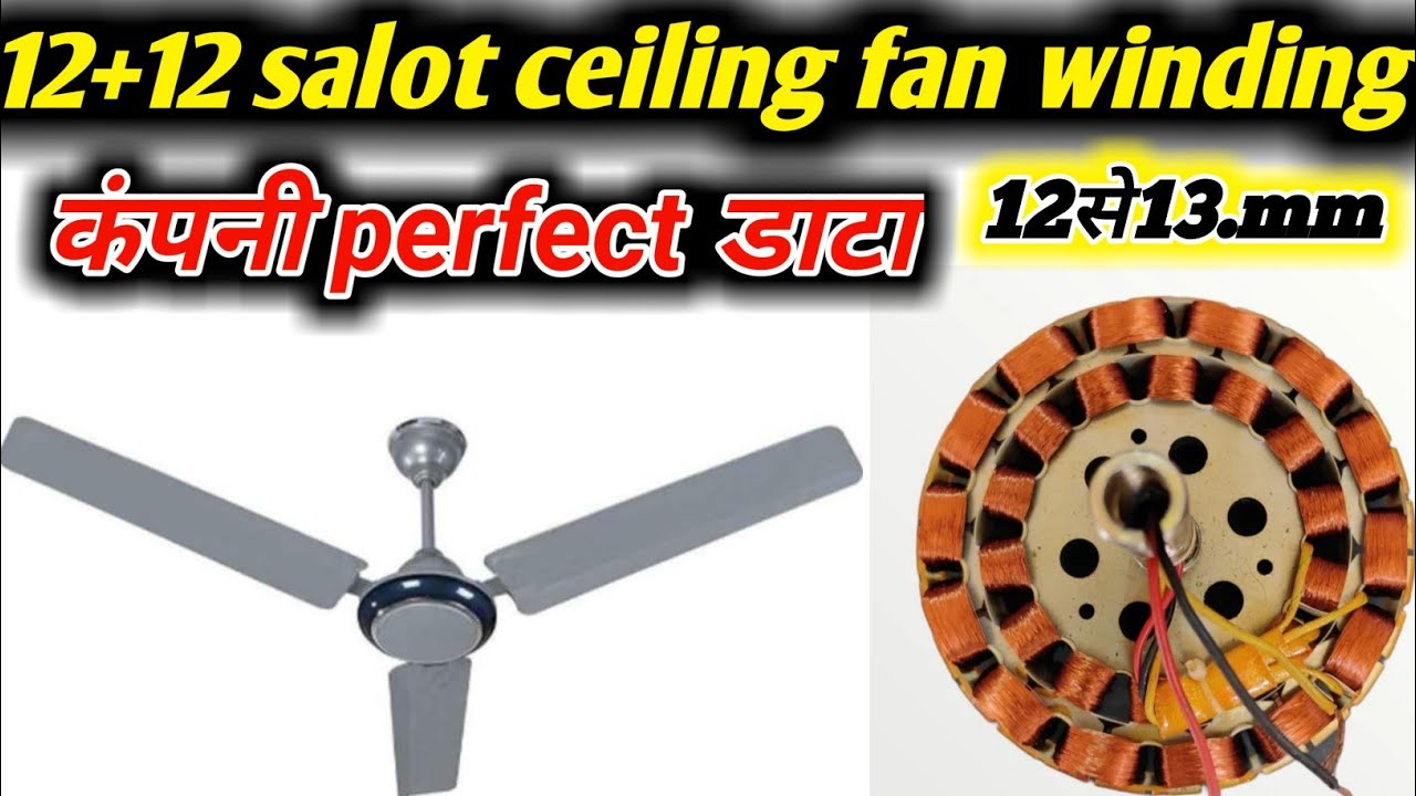 12+12 ceiling fan winding data starter size, 12+13 mm //ceiling fan winding data original copper me