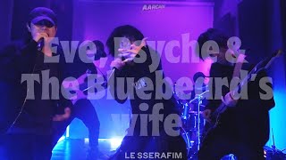 LE SSERAFIM (르세라핌) 'Eve, Psyche & The Bluebeard's wife' (Metal Band Cover ft. Janssen of ARC) Resimi