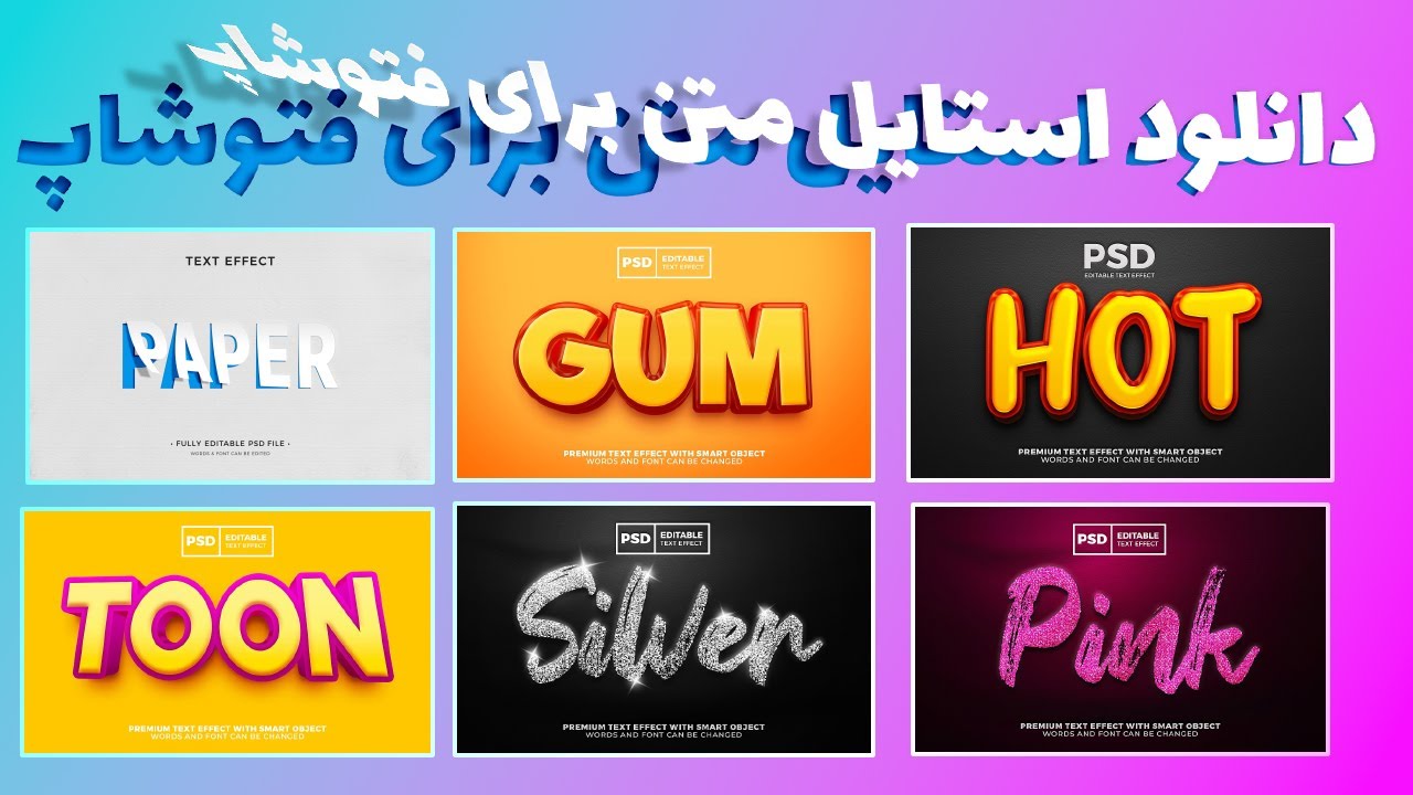 free-download-text-style-youtube