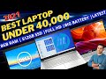Best Laptop Under 40000 Latest 2021 | 8GB RAM⚡512 GB SSD | Full HD Screen | Metal Body | Big Battery
