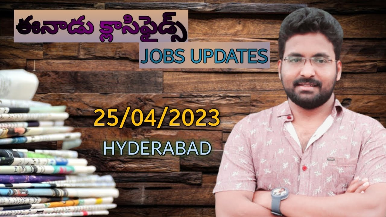 Today jobs in Hyderabad || Eenaadu classifieds ||Eenaadu e-paper ||25/04/2023