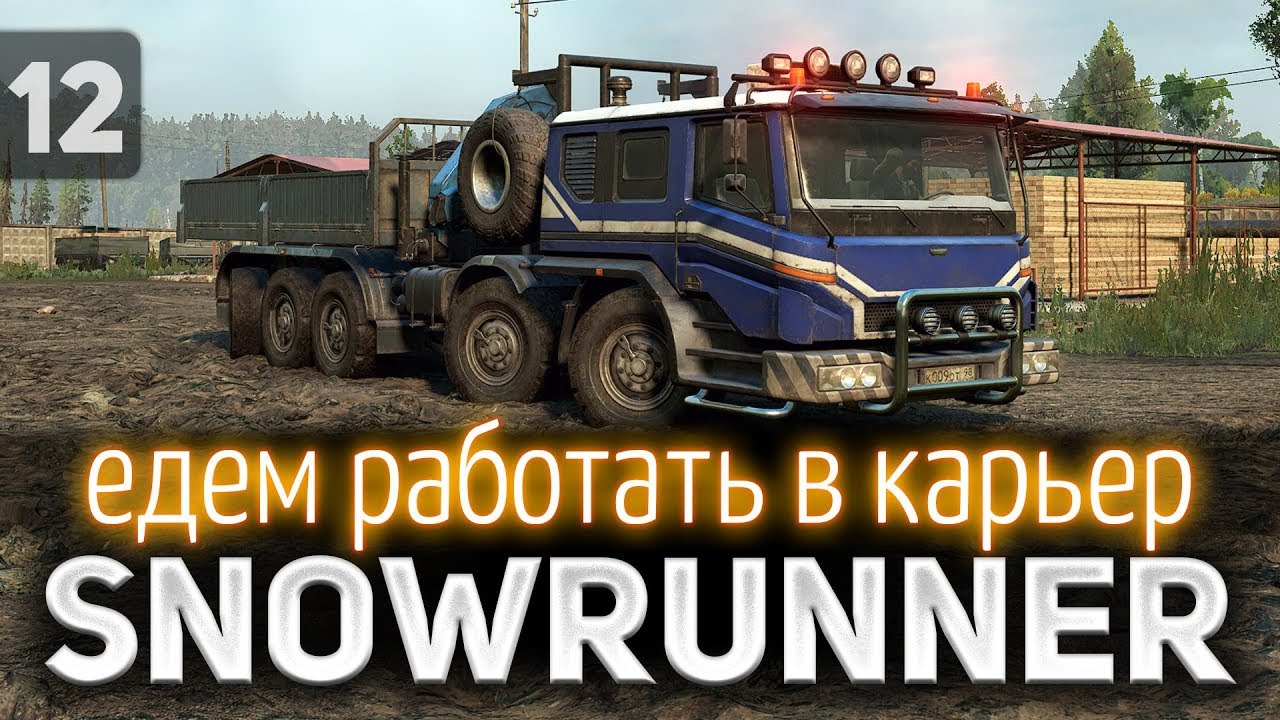 Кольский полуостров машины snowrunner Кольский полуостров машины snowrunner