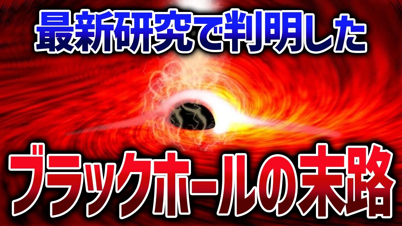 Shocking] The Mind-Blowing Phenomenon That Occurs When a Black