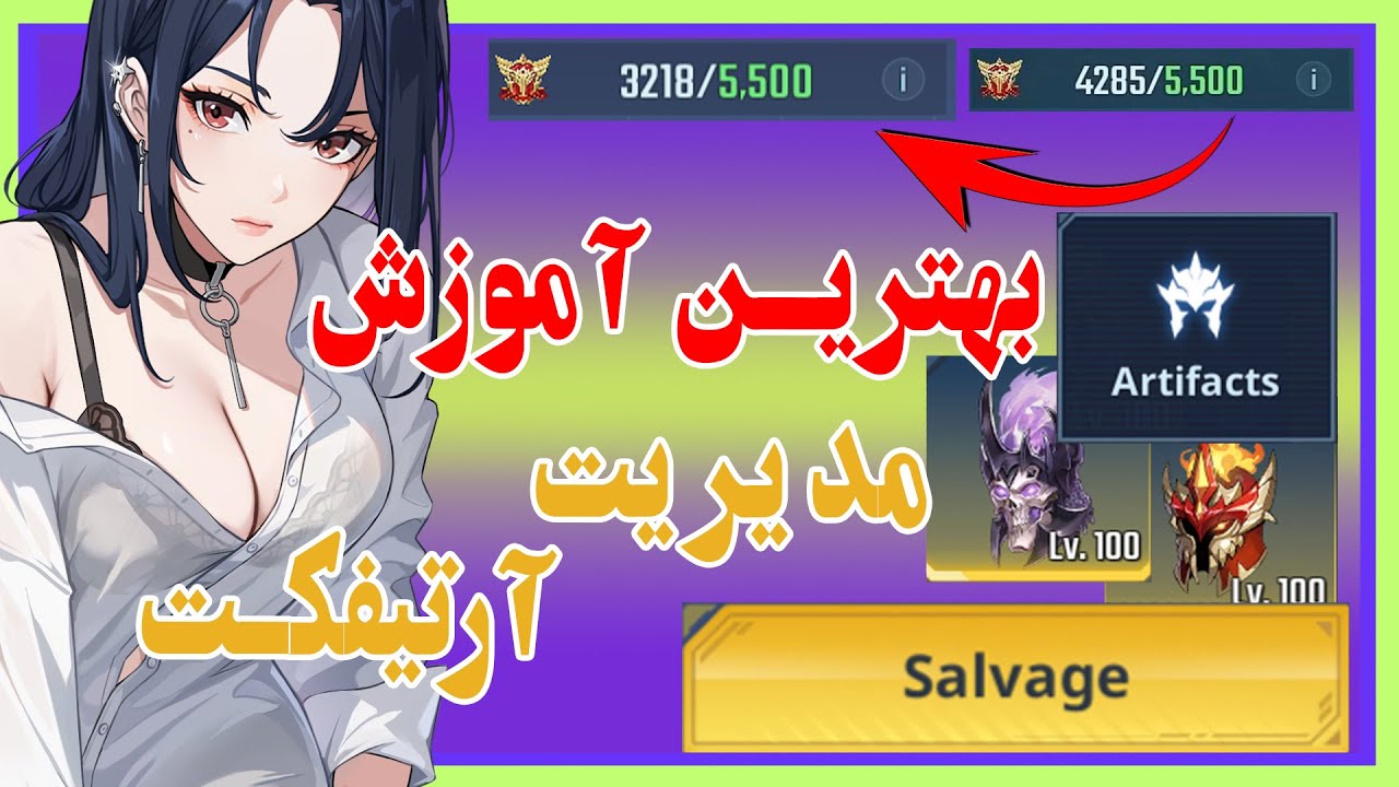 بهترین آموزش مدیریت آرتیفکت SOLO LEVELING: ARISE Artifact Management