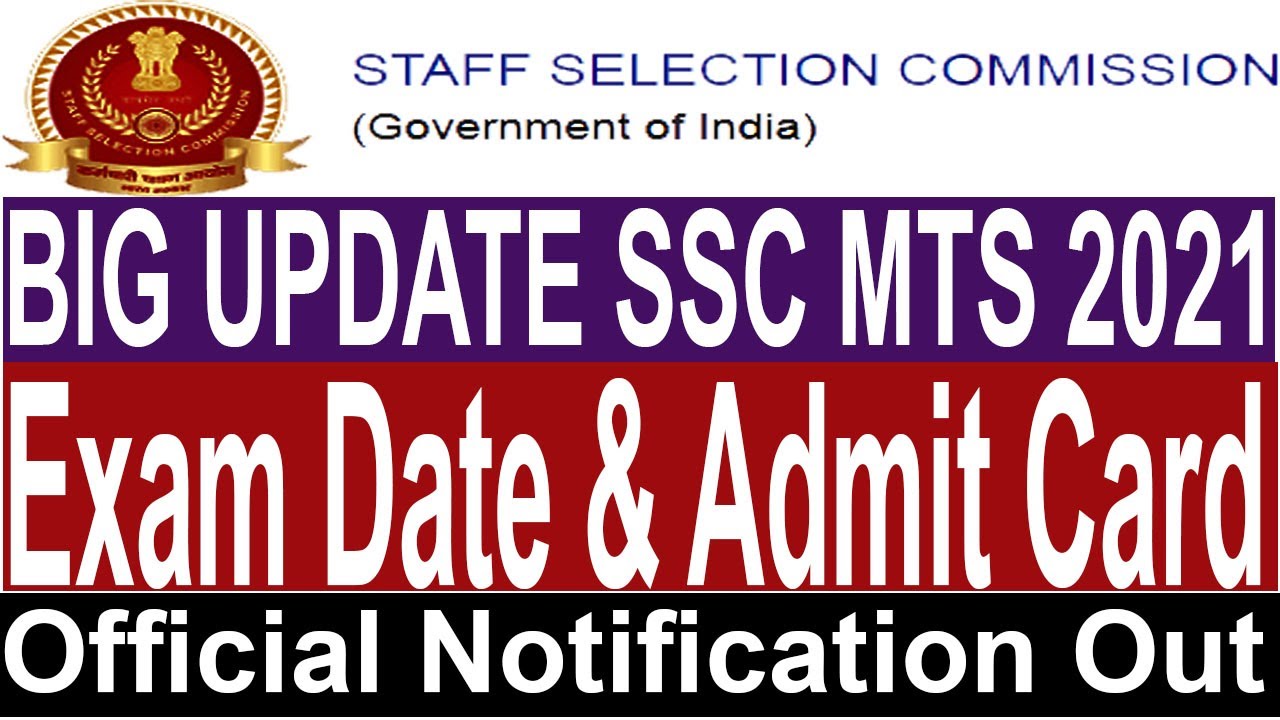 SSC MTS EXAM DATE 2021 BIG UPDATE SSC MTS 2021 EXAM DATE SSC MTS