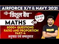 Airforce X/Y & Navy 2021 || Maths || by Akash Sir || Class 09 || Ratio And Proportion Part -4