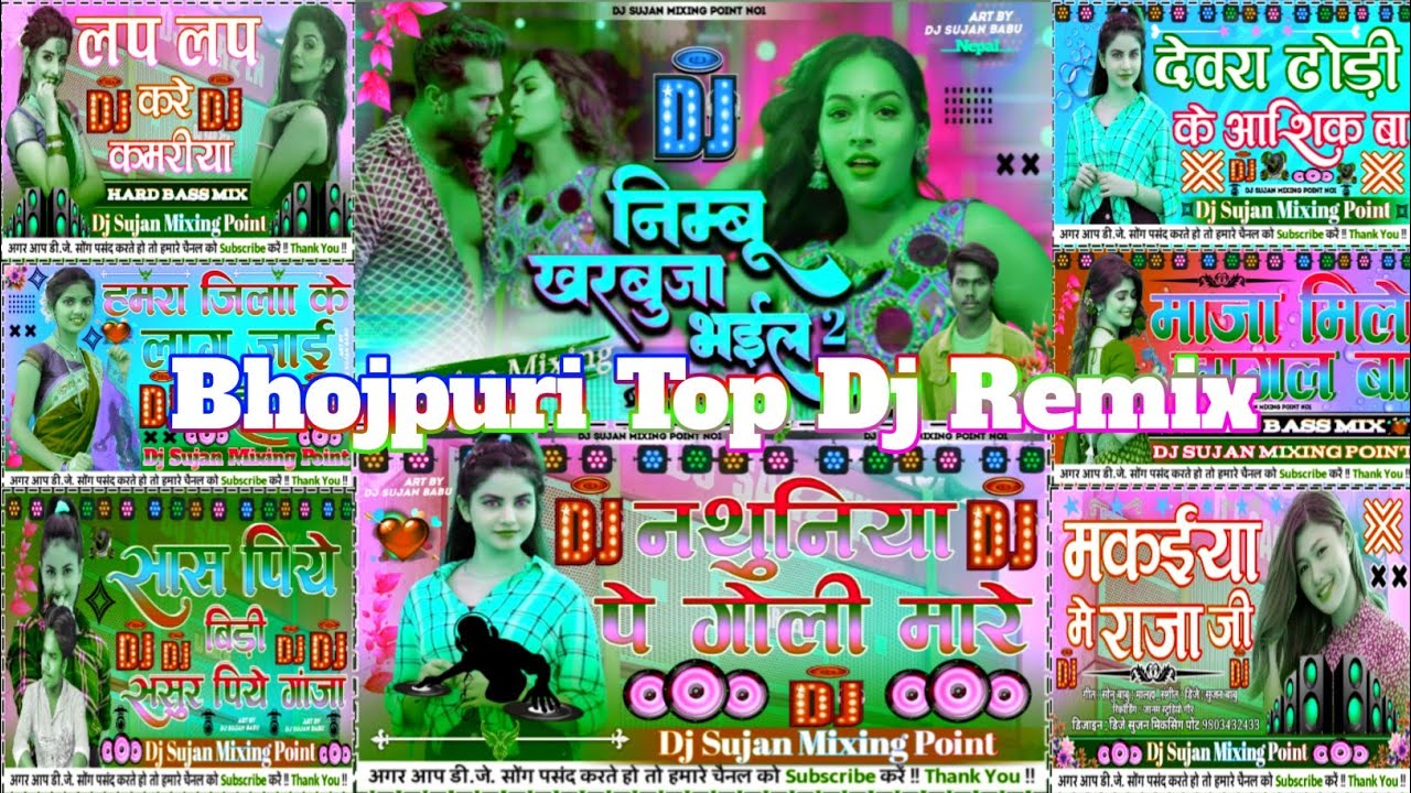 Non-Stop bhojpuri Tranding song Collection Fast Dance Party Dj Sujan Mixing Point