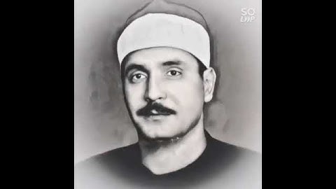 (وَمِنْ آياته أنك ترى الأرض خاشعة فإذا أَنزلنا عليها الْمَاءَ اهْتزَّت وربت) الشيخ البهتيمي