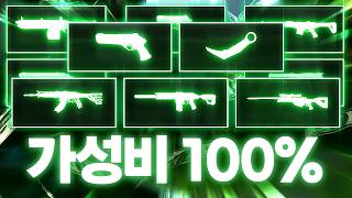돈을 낭비하기 싫은 뉴비라면  "가성비 100% 세트" 처럼 맞추시면 됩니다