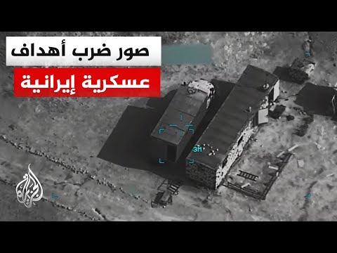 القيادة المركزية الأمريكية: نواصل ضرب الأهداف العسكرية الإيرانية بقوة باستخدام ذخائر دقيقة