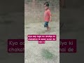 little baby moments 😘# cute avyakt 😊#cute baby# noughty boy#short baby video # you tube video