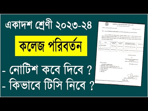 ভিডিও: কীভাবে পিসি থেকে পিসিতে ফাইল স্থানান্তর করবেন (ছবি সহ)