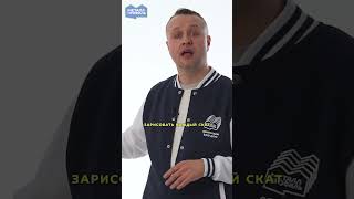 Замеры кровли: с чего начать? #кровля #какправильно #сделайсам #замер