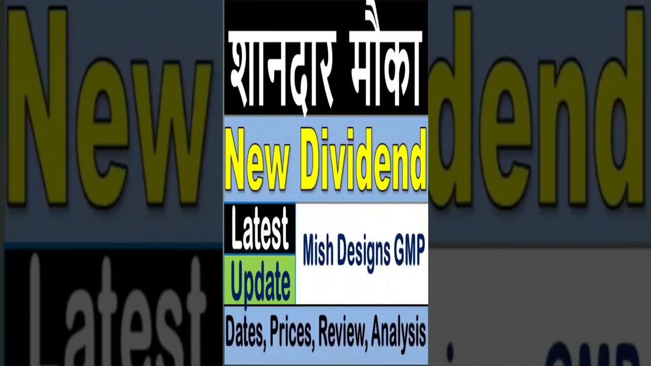 mish designs limited ipo gmp,mish designs limited ipo review,mish ipo,mish designs ltd ipo details