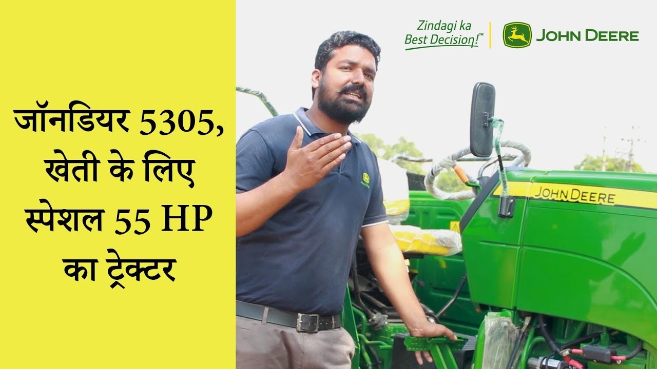 John Deere 5305 Tractor (55 HP) | Review Features | John Deere Tractor ...