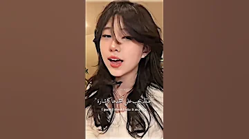 FIFTY FIFTY Cupid Twin Ver Arabic Sub أغنية فيفتي كيوبيد النسخة الإنجليزية مترجمة Short 
