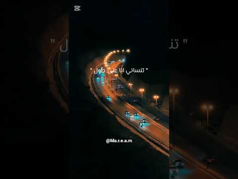 طمن قلبي عليك اكسبلور تصميمي لايك اشتراك تصميم فيديوهات 