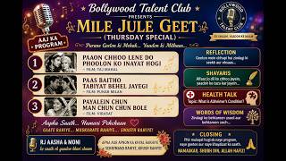 Bollywood Talent Club Live / AI Host Aasha."Mile Jule Geet" :What is Alzheimer's?  Jam Session