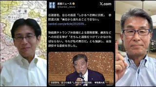 文化人放送局2の配信のサムネイル画像
