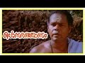 Ponnaranjanam movie | Innocent comedy | Innocent | Mala Aravindan | Mamukoya | Mahesh | Usha